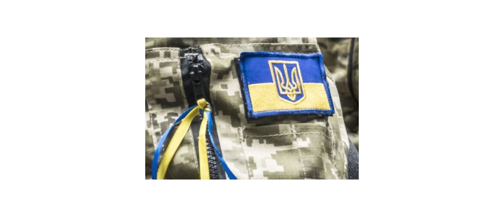 С Днем защитника Украины, Покрова Пресвятой Богородицы и Украинского казачества