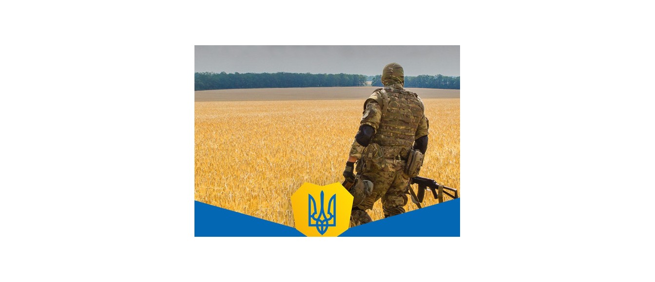 33rd anniversary of Ukraine's Independence