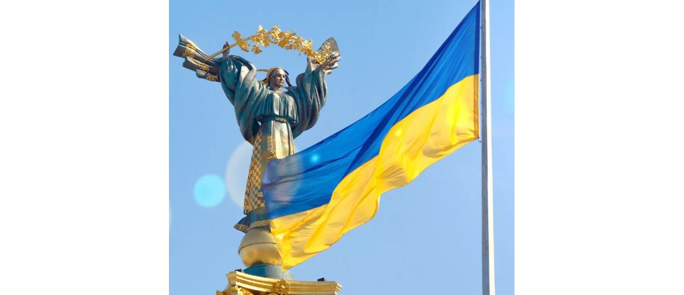 З 32-ою річницею Незалежності України!